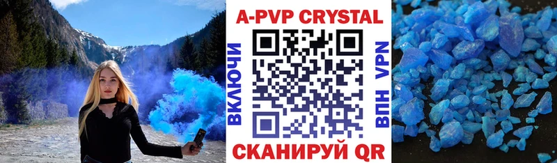 Купить Томмот Бошки Шишки  Кокаин  СК  ГАШ 