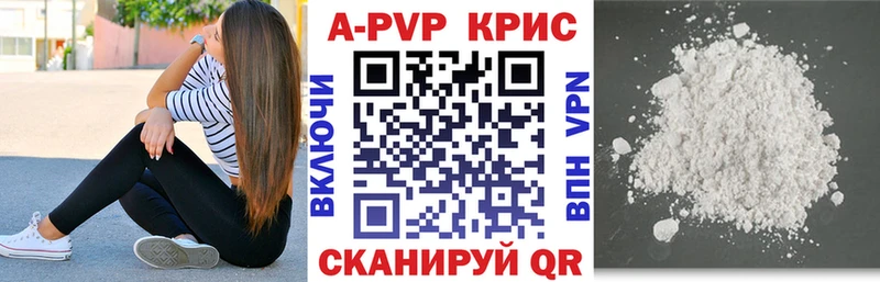 Alpha-PVP VHQ  Томмот 