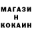 Дистиллят ТГК концентрат KENIK BALT