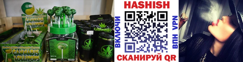 Canna-Cookies конопля  где можно купить   Томмот 