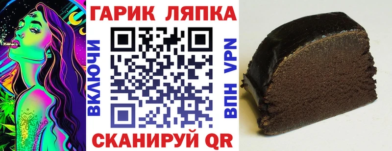 где купить наркоту  Томмот  ГАШИШ VHQ 