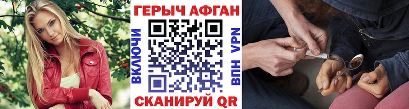 Героин Heroin  Томмот 