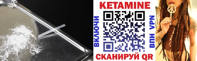 Кетамин ketamine  хочу наркоту  кракен tor  Томмот 