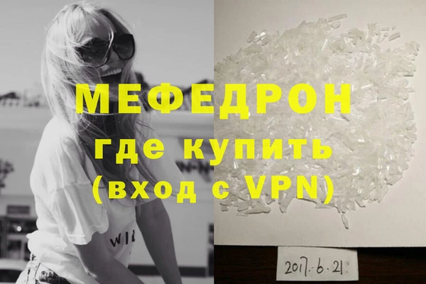 альфа пвп VHQ Бугульма