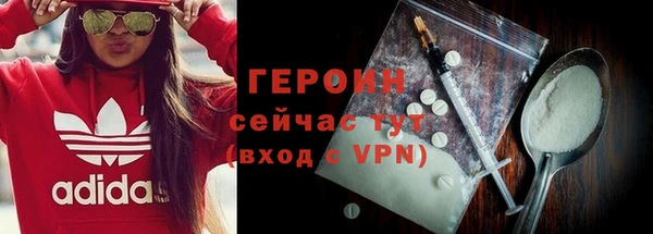 дурь Бронницы
