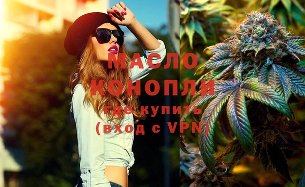 альфа пвп VHQ Бугульма