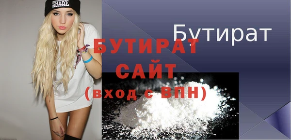 альфа пвп VHQ Бугульма