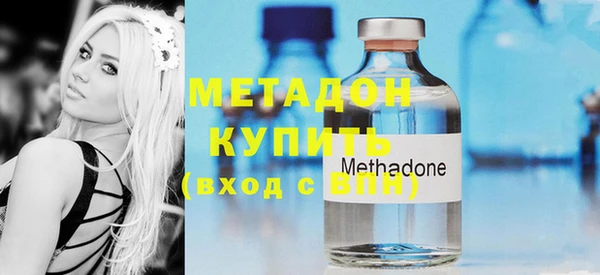 мяу мяу кристалл Бородино