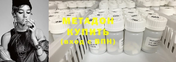 альфа пвп VHQ Бугульма