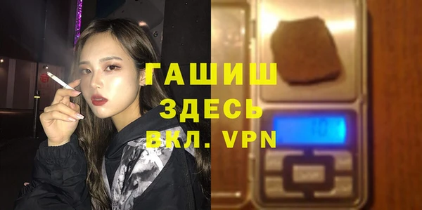 альфа пвп VHQ Бугульма