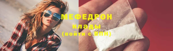 альфа пвп VHQ Бугульма
