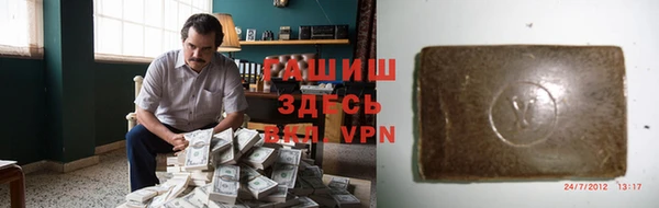 мяу мяу кристалл Бородино
