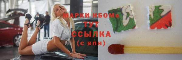 альфа пвп VHQ Бугульма
