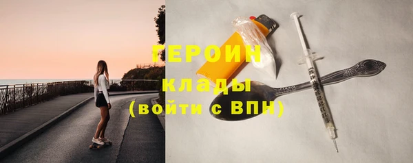 альфа пвп VHQ Бугульма
