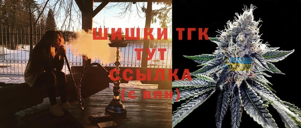мяу мяу кристалл Бородино