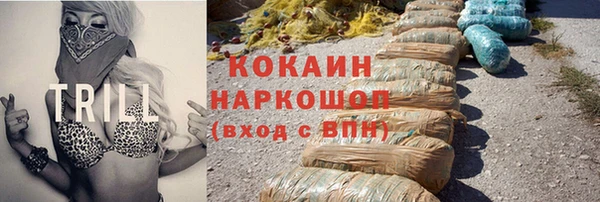 мяу мяу кристалл Бородино