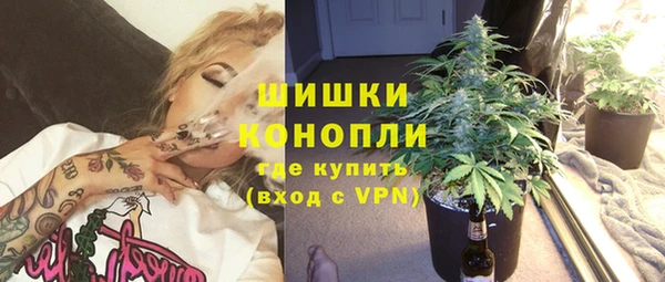 мяу мяу кристалл Бородино