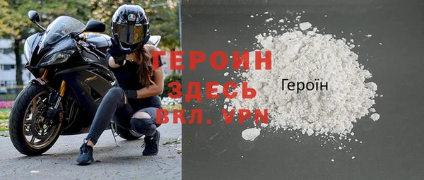 альфа пвп VHQ Бугульма