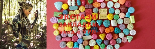 мяу мяу кристалл Бородино