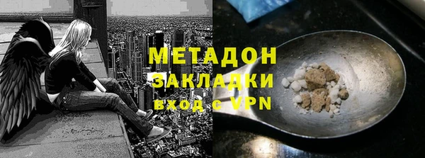 альфа пвп VHQ Бугульма