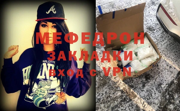 дурь Бронницы