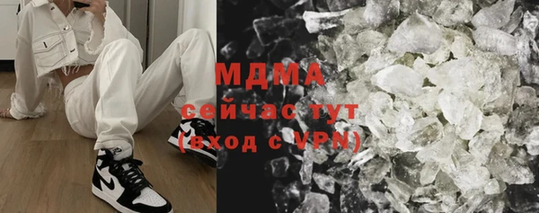 альфа пвп VHQ Бугульма