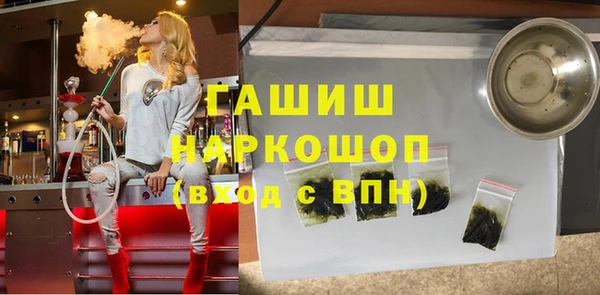 дурь Бронницы