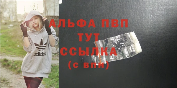 дурь Бронницы