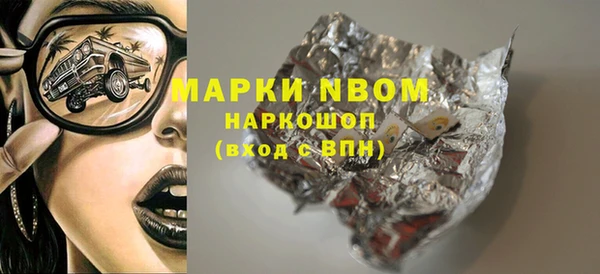 альфа пвп VHQ Бугульма