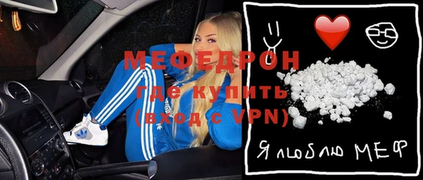 альфа пвп VHQ Бугульма