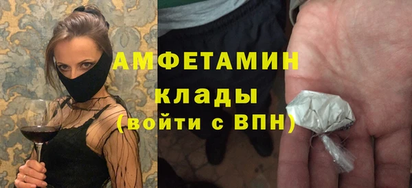 альфа пвп VHQ Бугульма