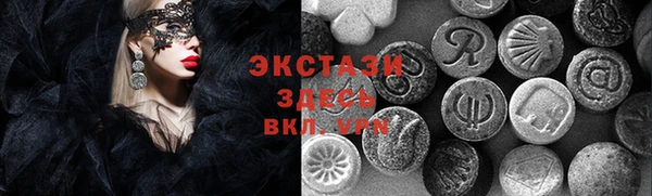 дурь Бронницы