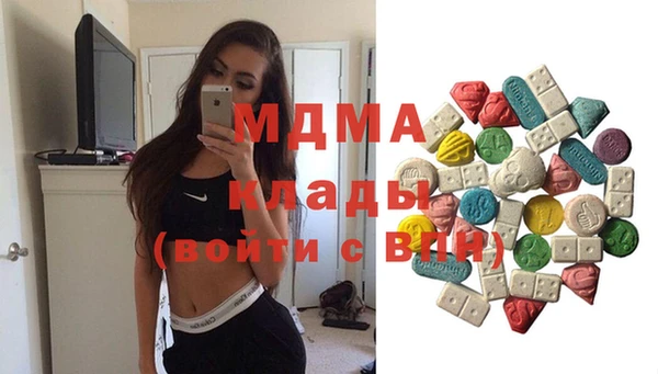 альфа пвп VHQ Бугульма