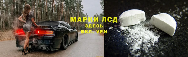 альфа пвп VHQ Бугульма