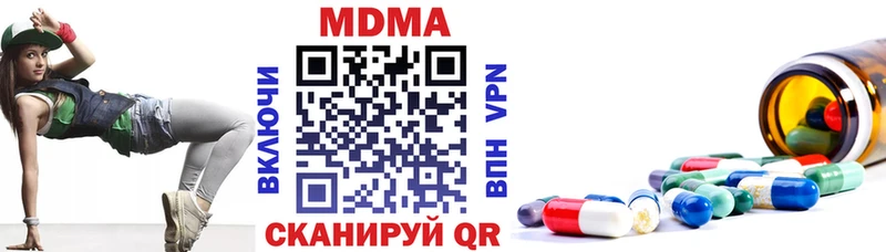 купить наркоту  shop телеграм  MDMA кристаллы  Томмот 