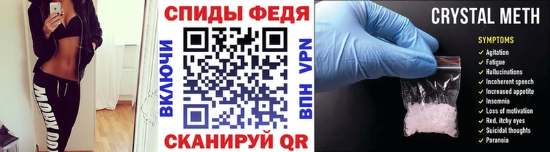 МЕТАМФЕТАМИН Декстрометамфетамин 99.9%  Томмот 
