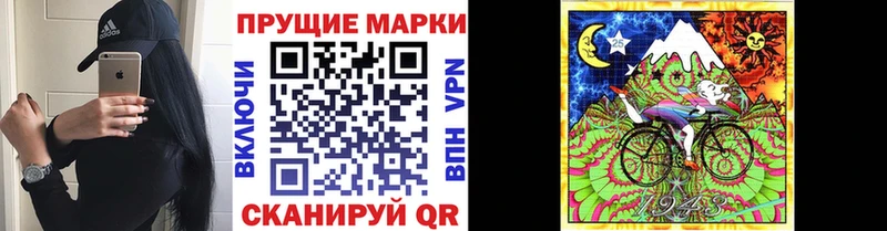 где можно купить наркотик  Томмот  ОМГ ОМГ онион  Марки 25I-NBOMe 1,8мг 