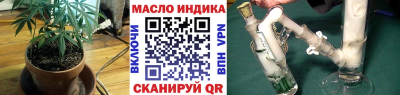 ТГК THC oil  где купить наркотик  Томмот 